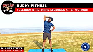 Full Body Stretching Exercises After Workout | Stretching Exercises For Flexibility