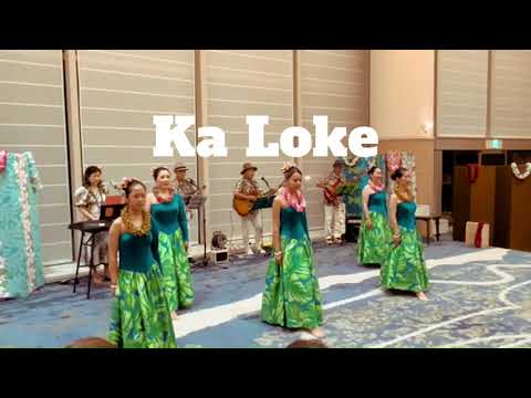 フラの夕べ～Ka Loke～