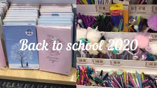 BACK TO SCHOOL 2020|Zakka,Читай город,Ашан...|канцелярия|бэк ту скул 2020