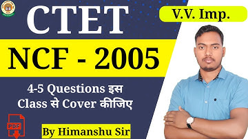NCF - 2005 | CTET Classes 2022 | Important Topic FOR CTET Exam | The Perfect Study