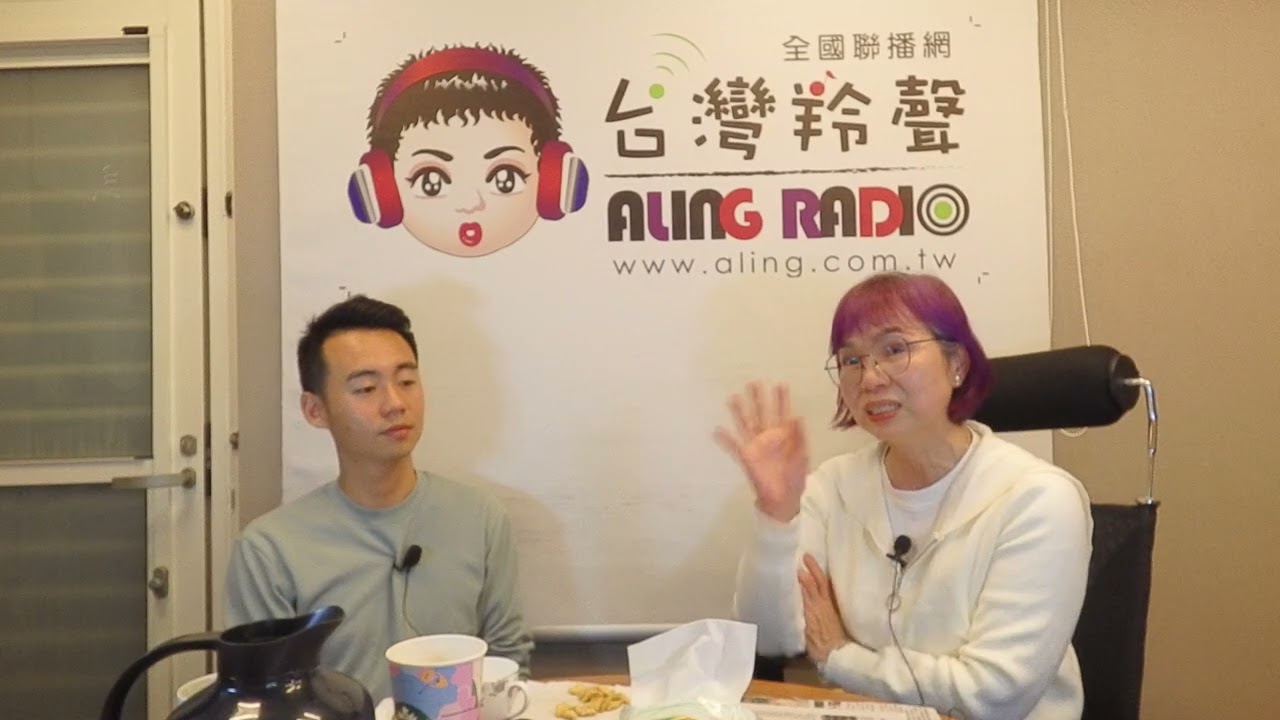 台灣羚聲專訪影片EP3864之1-專訪彰化芬園花壇議員楊子賢第一段