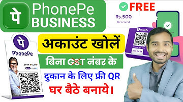 PhonePe Business Account Kaise Banaye | PhonePe Merchant QR Kaise Banaye | PhonePe Sound Box Free