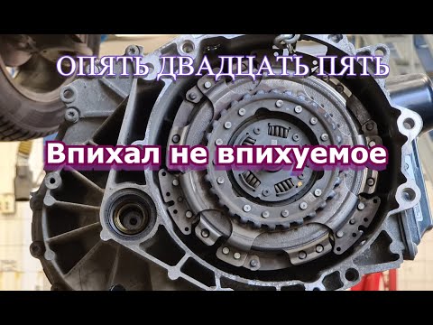 ПОСМОТРИ ЭТО ВИДЕО ПРЕЖДЕ ЧЕМ ОТДАТЬ В РЕМОНТ КОРОБКУ ПЕРЕДАЧ дсг 7 0AM DQ200 ремонт дсг 7