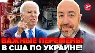 РАШКИН: БАЙДЕН поразит всех! ДАННЫЕ о следующих пакетах помощи ПОТРЯСЛИ. США ПОСЛЕ выборов