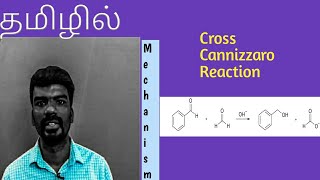 Cross Cannizzaro Reaction & Mechanism --- (Tamil/தமிழ்) -NEET || JEE || JIPMER