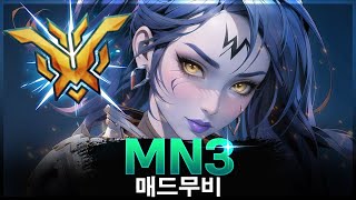 [오버워치 2] 인간핵이라 불리는 이유 'MN3'' | 오버워치 2 매드무비