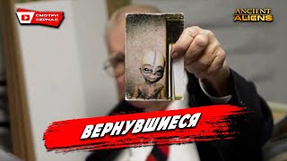 Инопланетные технологии в теле похищенных: что скрывают ученые?