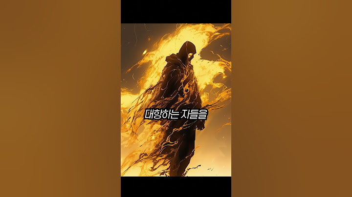 실제 묘사된 천사 세라핌의 모습