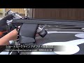 THULE BMW Mini ベースキャリア装着説明：有限会社谷川屋