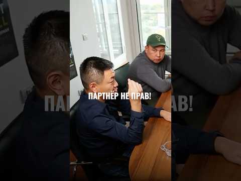⬆️жми по ссылке на полное видео! Партнёр не прав? #гребенюк #психолог #партнерывбизнес