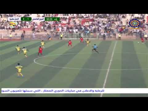 المريخ العاصمي الامل عطبرة 23 1 2026