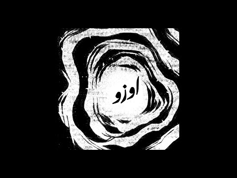 UZU - S​/​T LP (2023) (Full Album) - YouTube