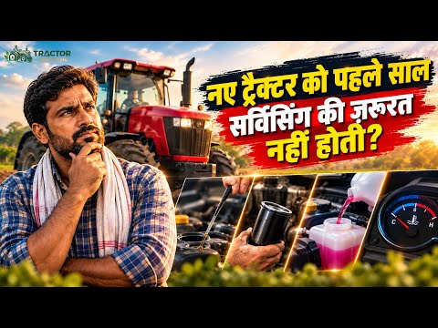 4WD सिर्फ पहाड़ों में नहीं — खेती में भी काम आता है | 4WD Tractor के फ़ायदे