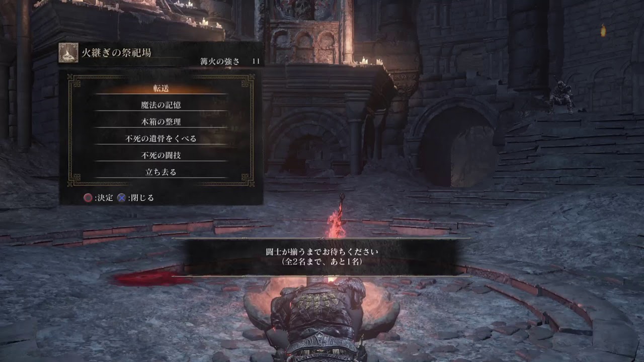 ダークソウル3 Sl140 闘技 Youtube