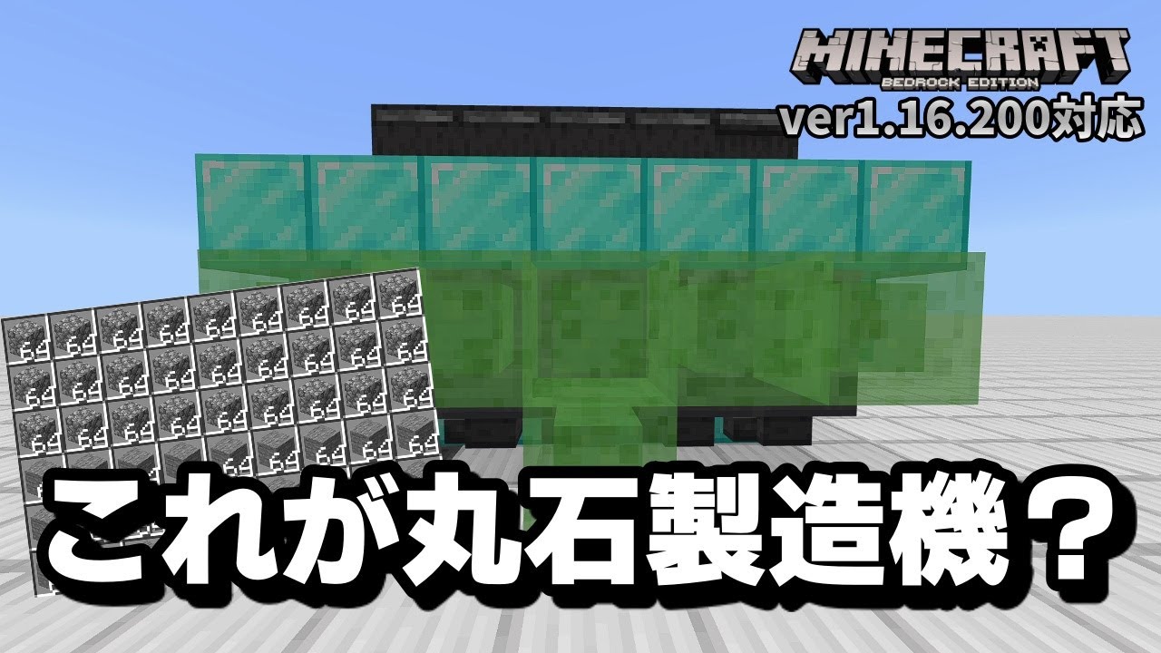 溶岩刺激しまくりで高速 丸石 石製造機 マイクラ統合版 ゆっくり実況 的youtube视频效果分析报告 Noxinfluencer