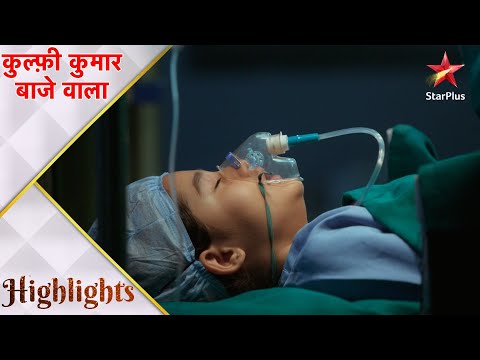 Kulfi क म र ब ज व ल Will Sikandar S Blood Save Kulfi S Life