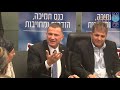 Conference in solidarity with the Jewish community of Hebron