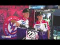 First Look at 2023 Washougal National