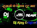 Rajaji_Ke_Dilwa_Pawan_Singh_Bhojpuri__Vibrate_Dj_Remix_Song_Dj_Ajay_Ajy_Origina_Ft_Dj_Dharmesh_Rock