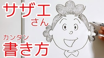 サザエさん Youtube サザエさん Youtube