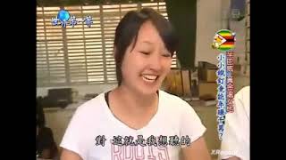 世界第一等20120111 Part1