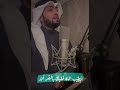تلـاوة عطرة من سورة النمل الشيخ أحمد النفيس
