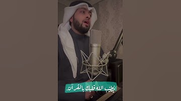 تلـاوة عطرة من سورة النمل 💙🍃 | الشيخ أحمد النفيس