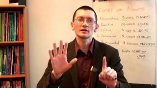 Introduction to Russian Cases