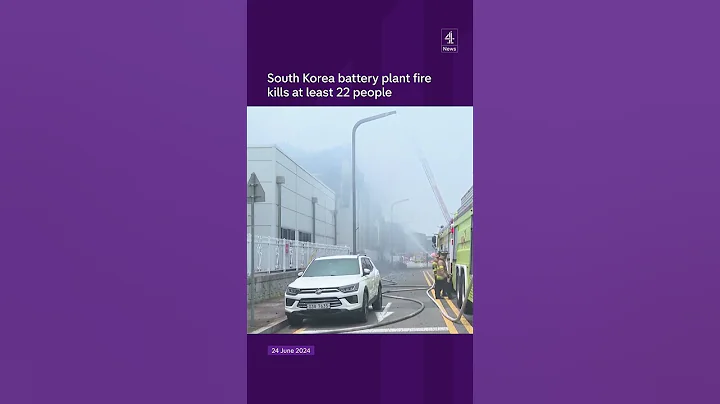 South Korea battery plant fire kills at least 22 people - DayDayNews