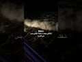 شايف احلامهم حاسس بوجعهم شايف احلامهم حاسس بوجعهم
