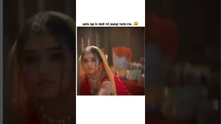 रिमझिम समीर ने छोड़ा घर # rimjhim serial#shorts #trending #serial video# upcoming#rimeer