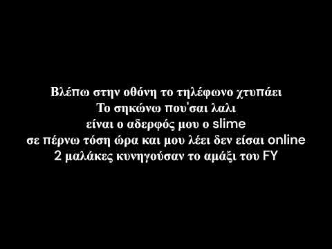 Fy - Patision