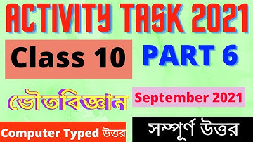 Class 10 Physical Science Part 6 Model Activity Task | Class 10 Physical Science Part 6 New Task
