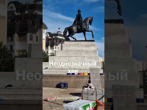 История Казахстана Набережная Астаны Что посмотреть в столице? #памятник #новостиастаны #ханкенесары
