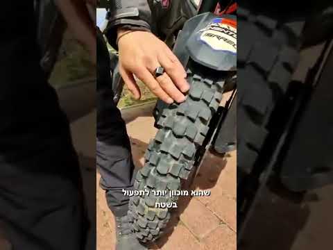איזה סוגי צמיגים קיימים לאופנועים? כפיר מסביר 🏍️