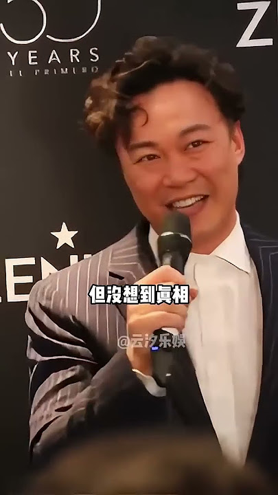 為何陳奕迅演唱會上拒絕唱《孤勇者》?本以為是嫌棄兒歌,沒想到真相讓人哭笑不得#陳奕迅 #華晨宇 #孤勇者 #孤勇者 #娛樂