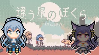 リクムの配信のサムネイル画像