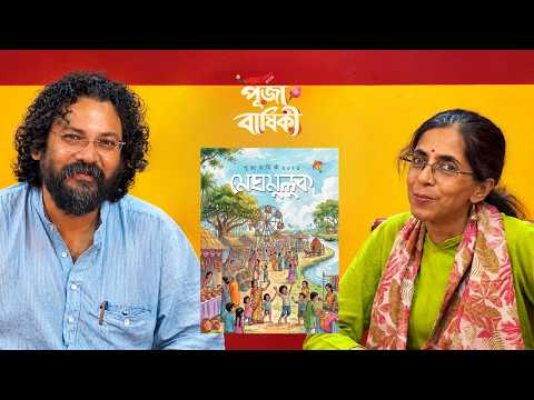 Mirchi Bangla Pujabarshiki | Meghmuluk | Souvik Guha Sarkar | Mirchi Bangla Interview