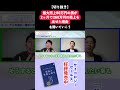 営業力で！最大売上80万円の男が、2ヶ月目で260万円の売上を出せた理由を聞いていこう【対談動画】 #business #セールス力 #営業力 #切り抜き