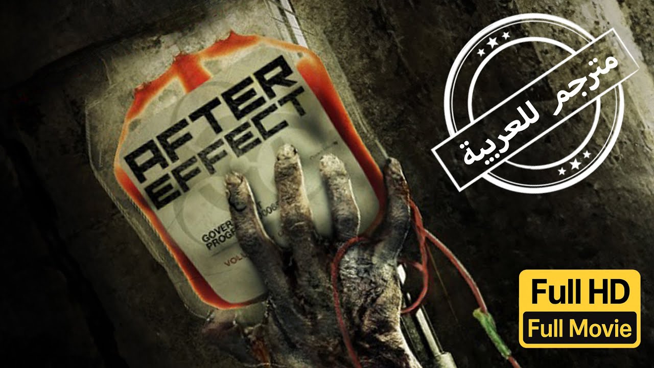 طلاب الموت | رعب | تشويق | أكشن | الفيلم الكامل |After Effect | Horror | Action | Full Movie