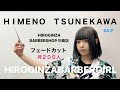 【ASMR】【BARBER】【フェード】バーバーショップでフェードカット