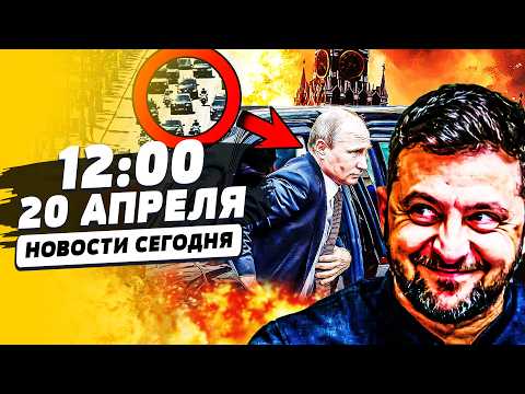 ⚡️МИНУТЫ НАЗАД! ПУТИН СРОЧНО ПРИМЧАЛСЯ В КРЕМЛЬ! РЕШЕНИЕ ПО ВОЙНЕ: ЭРДОГАН ВЫСТУПИЛ| НОВОСТИ СЕГОДНЯ