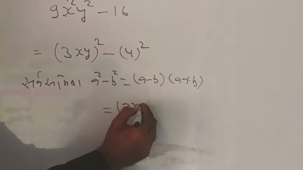 8marks class 8  maths exercise 12.3