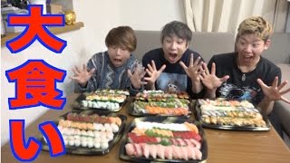木下ゆうかに挑戦状！寿司201貫食べるぞ！