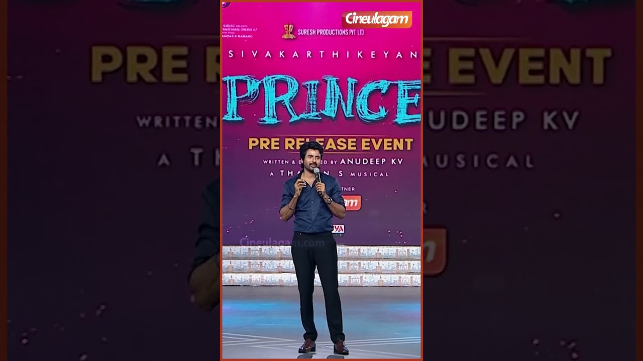 SK Motivational Speech🔥 