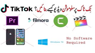 Create iPhone  Slow Motion Video on Window 10 | For TikTok Users  2020 screenshot 5