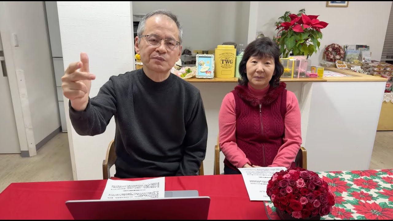 2025年12月28日 リユニオン夜礼拝