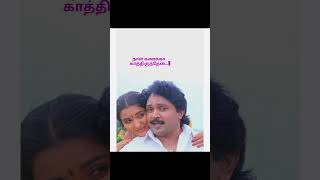 #chinnamappilai#kathoramlolakku