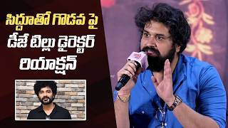 Dj Tilllu Director Vimal Krishna Reacts On Differences With Siddu Jonnalagadda