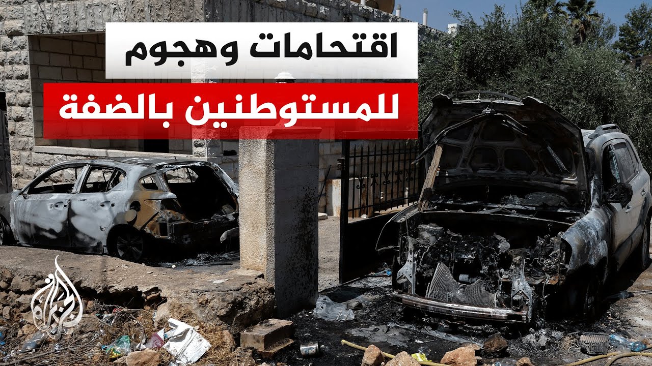 ������� ��� ���� ���� ���������� �� ���� ��� ����
 - نشر قبل 9 دقيقة